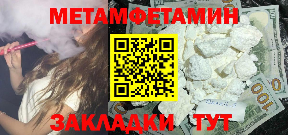 АМФ  Amphetamine  Вход с VPN  АМФЕТАМИН Розовый  Знаменск 