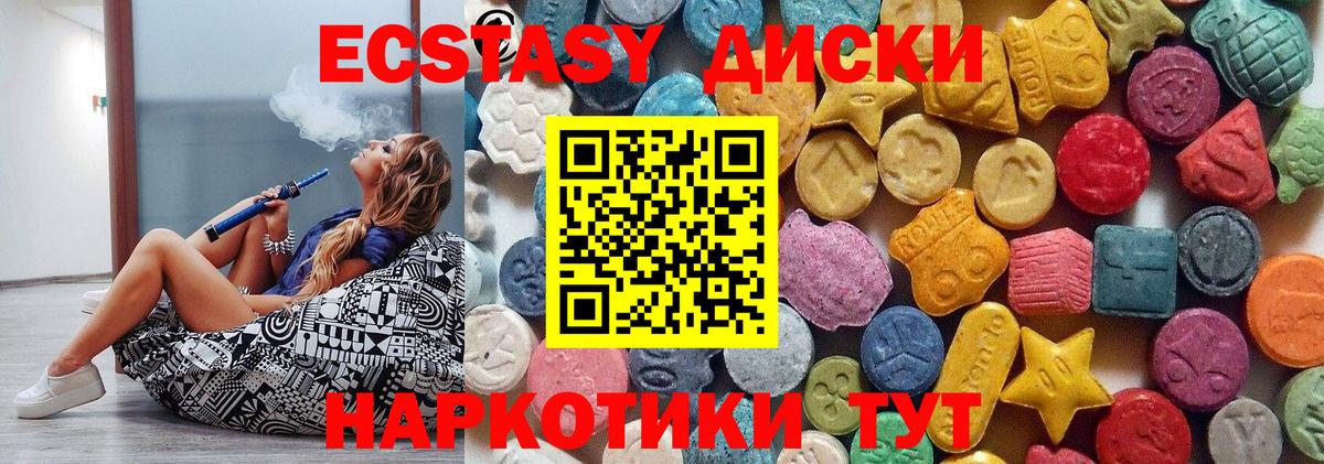 Ecstasy Philipp Plein Знаменск