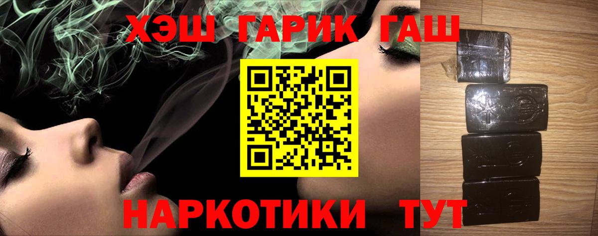 LSD-25  Вход с VPN  МЕФ кристаллы  Каннабис  Знаменск  ГАШ  Мефедрон 