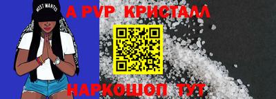 гидропоника Ливны