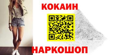 наркотики Ликино-Дулёво
