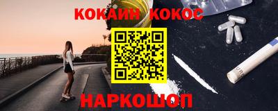 наркотики Ликино-Дулёво