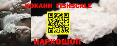наркотики Ликино-Дулёво