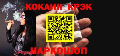 круглые Лесосибирск