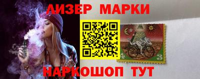 круглые Лесосибирск
