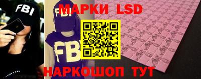 круглые Лесосибирск