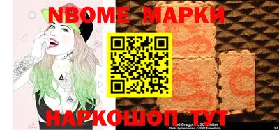 наркотики Ликино-Дулёво