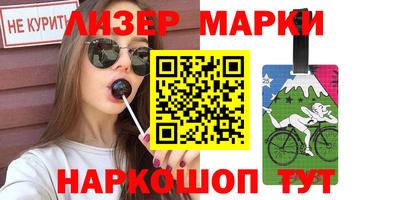 гидропоника Ливны