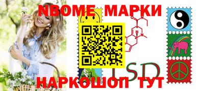 гидропоника Ливны