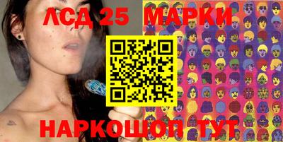 наркотики Ликино-Дулёво
