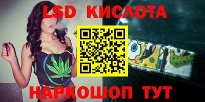 круглые Лесосибирск