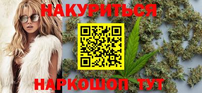 гидропоника Ливны