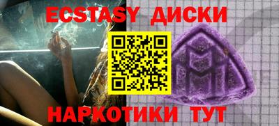 круглые Лесосибирск