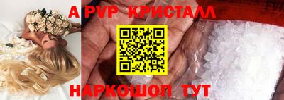 гидропоника Ливны