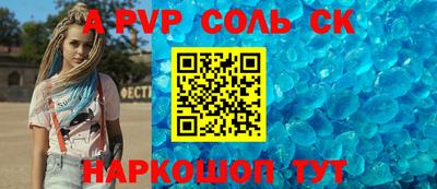 гидропоника Ливны