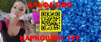 круглые Лесосибирск