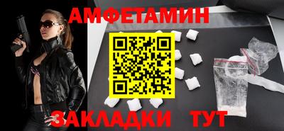 гидропоника Ливны