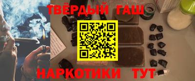 наркотики Ликино-Дулёво