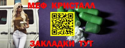 круглые Лесосибирск