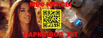 круглые Лесосибирск