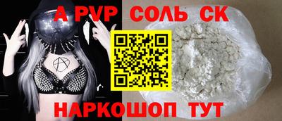 круглые Лесосибирск
