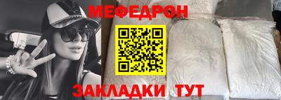 круглые Лесосибирск