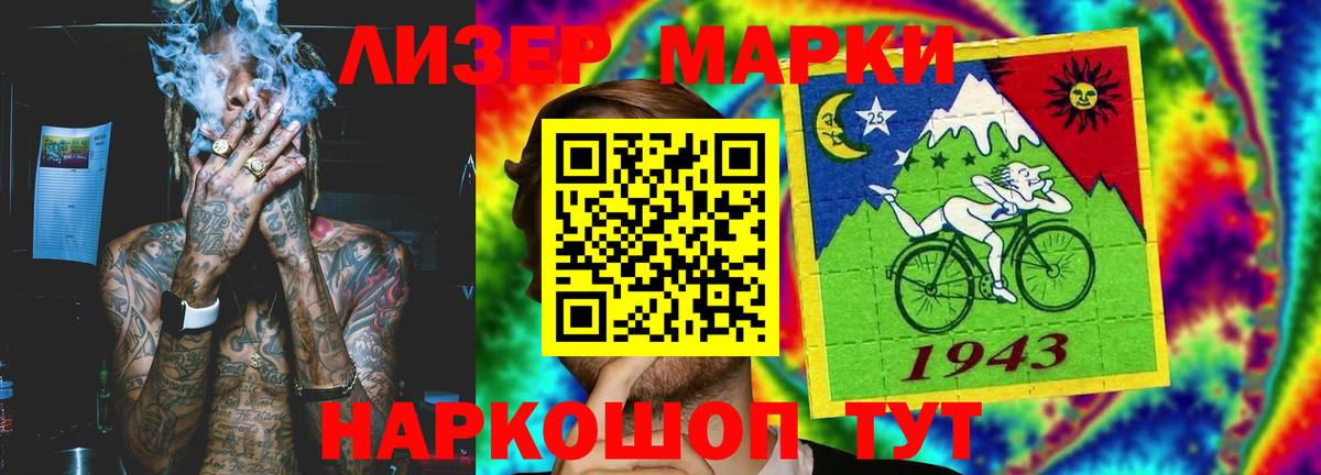 LSD-25 экстази ecstasy  Вход с VPN  Знаменск 